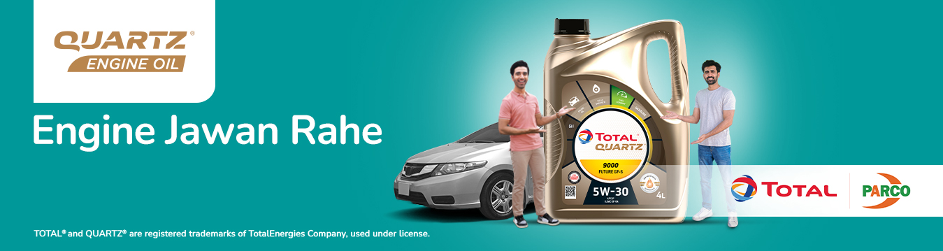 Engine-Jawan-Rahe